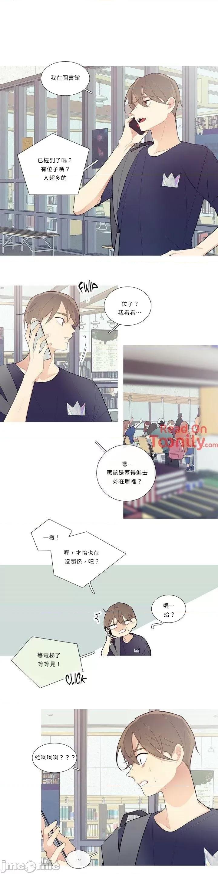 這都什麼事兒啊? 這是怎麼回事 19 第11页