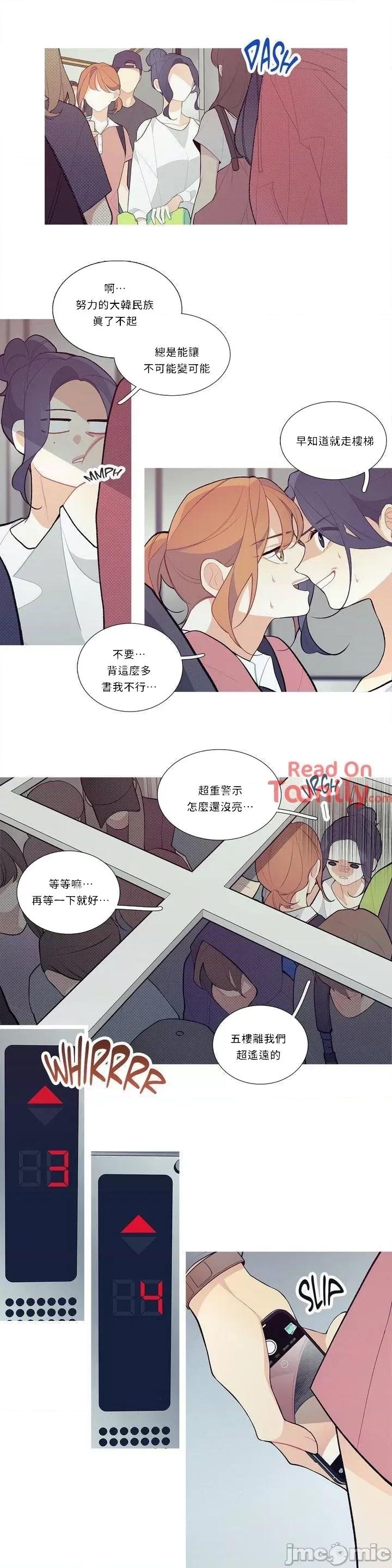 這都什麼事兒啊? 這是怎麼回事 19 第13页