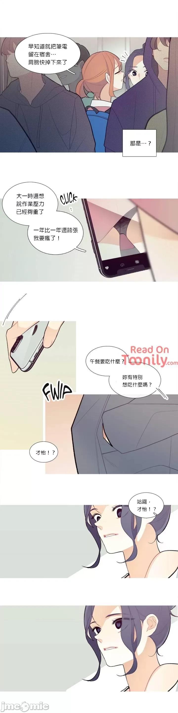 這都什麼事兒啊? 這是怎麼回事 20 第1页