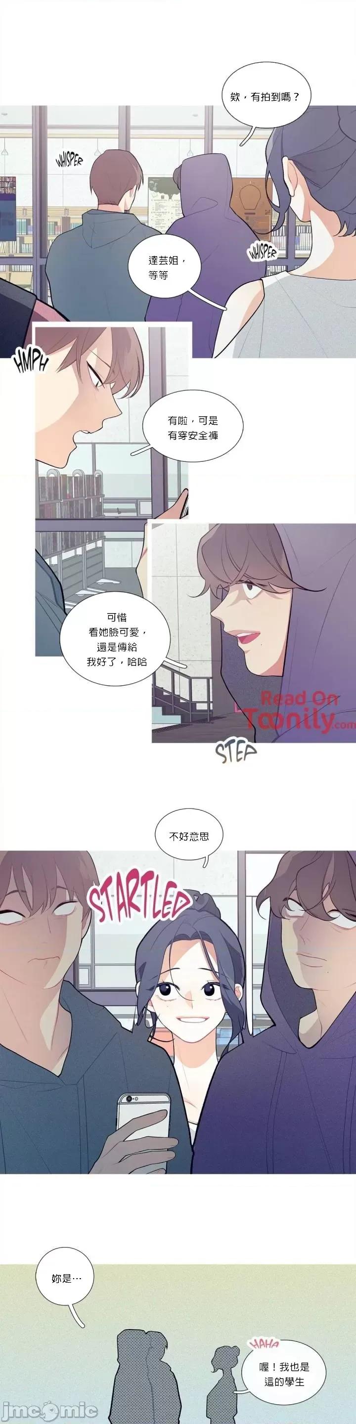這都什麼事兒啊? 這是怎麼回事 20 第3页