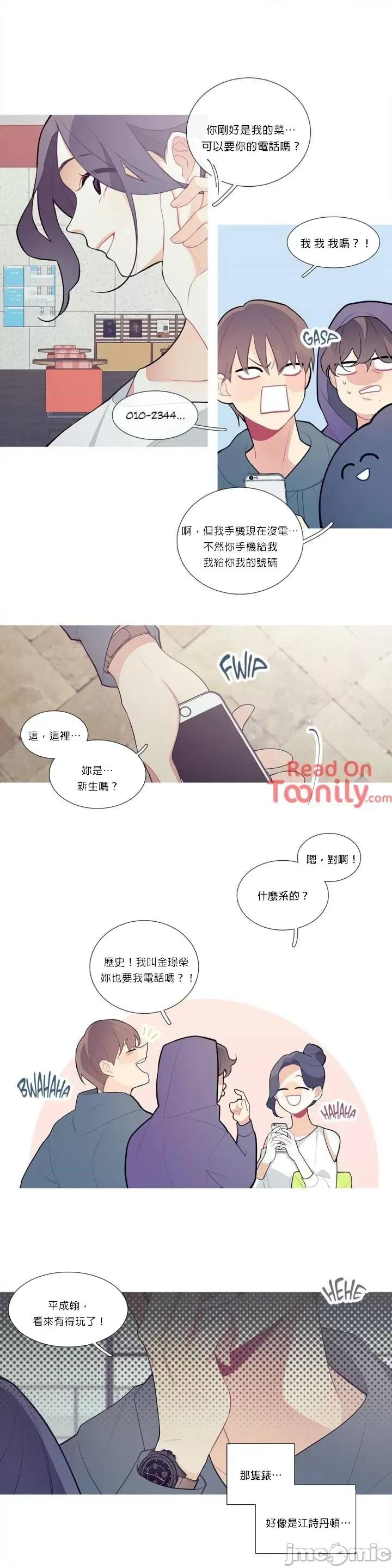這都什麼事兒啊? 這是怎麼回事 20 第4页