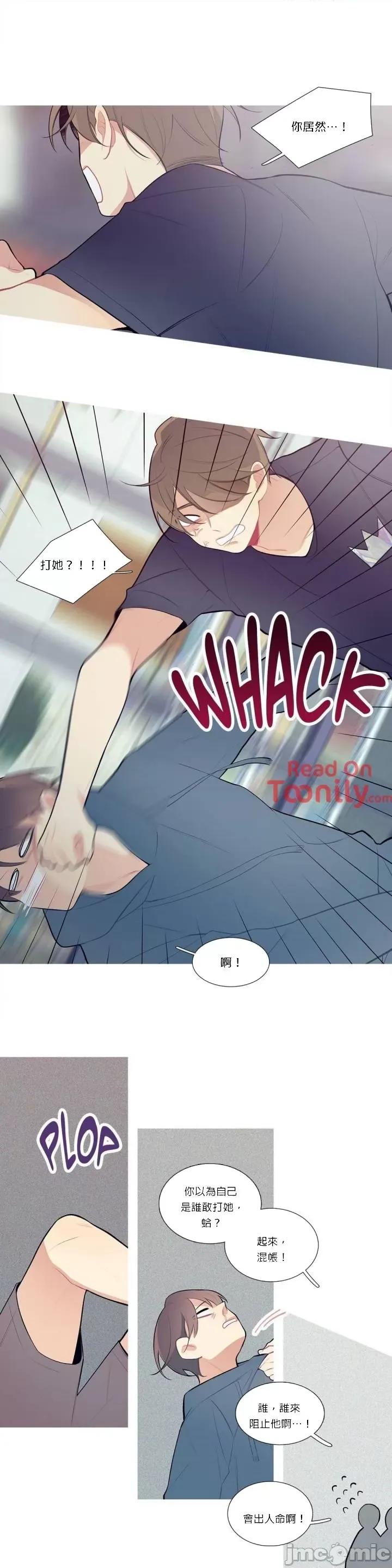 這都什麼事兒啊? 這是怎麼回事 20 第11页