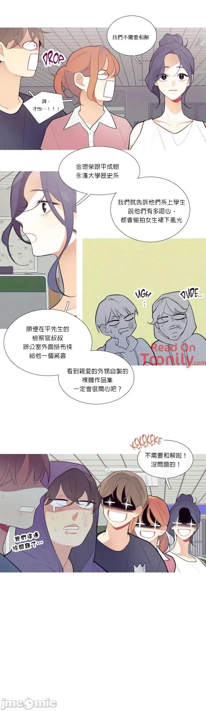 這都什麼事兒啊? 這是怎麼回事 20 第13页