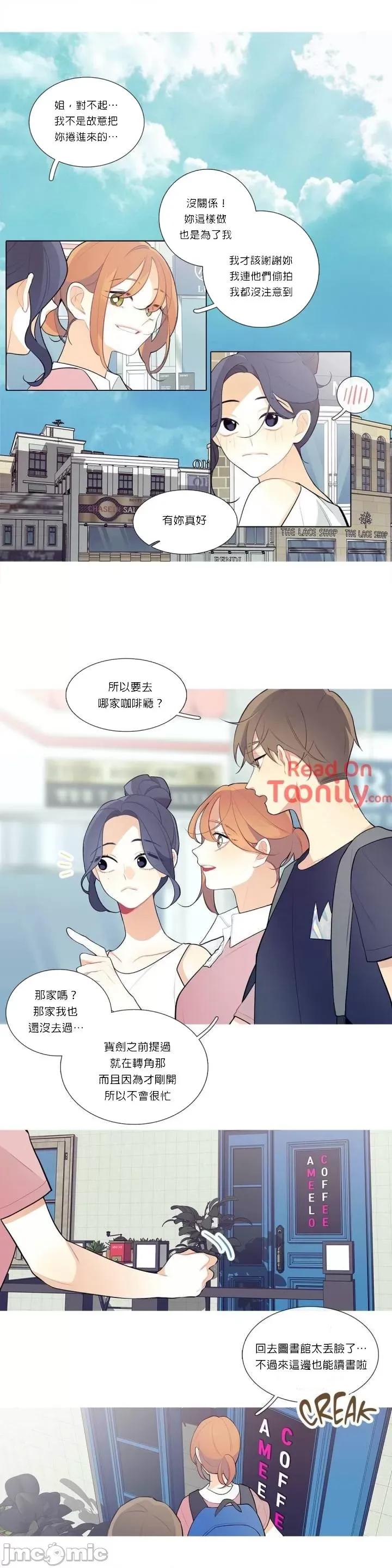 這都什麼事兒啊? 這是怎麼回事 20 第14页