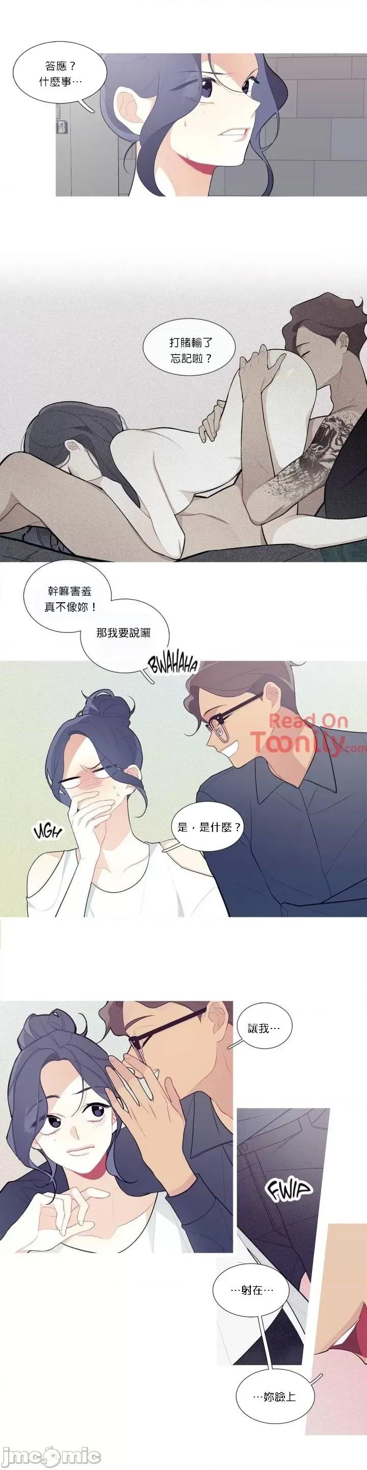 這都什麼事兒啊? 這是怎麼回事 21 第4页