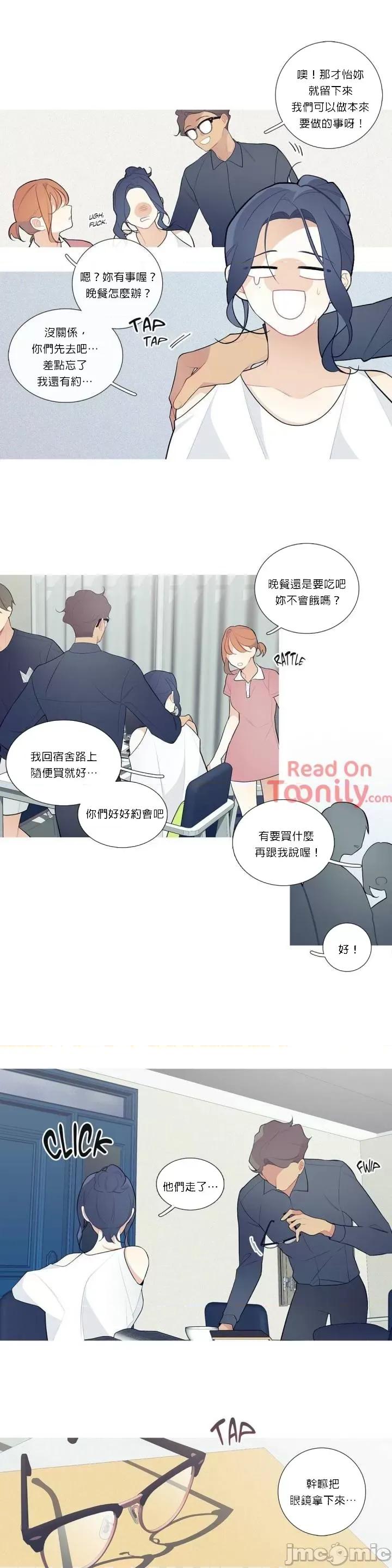 這都什麼事兒啊? 這是怎麼回事 21 第10页