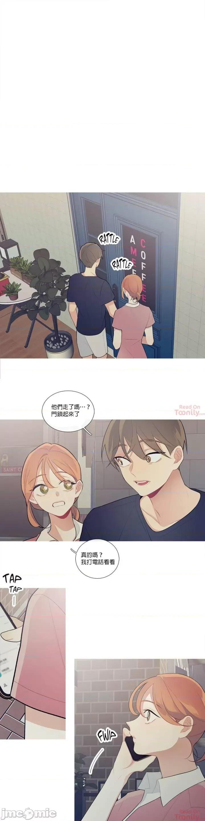 這都什麼事兒啊? 這是怎麼回事 22 第2页
