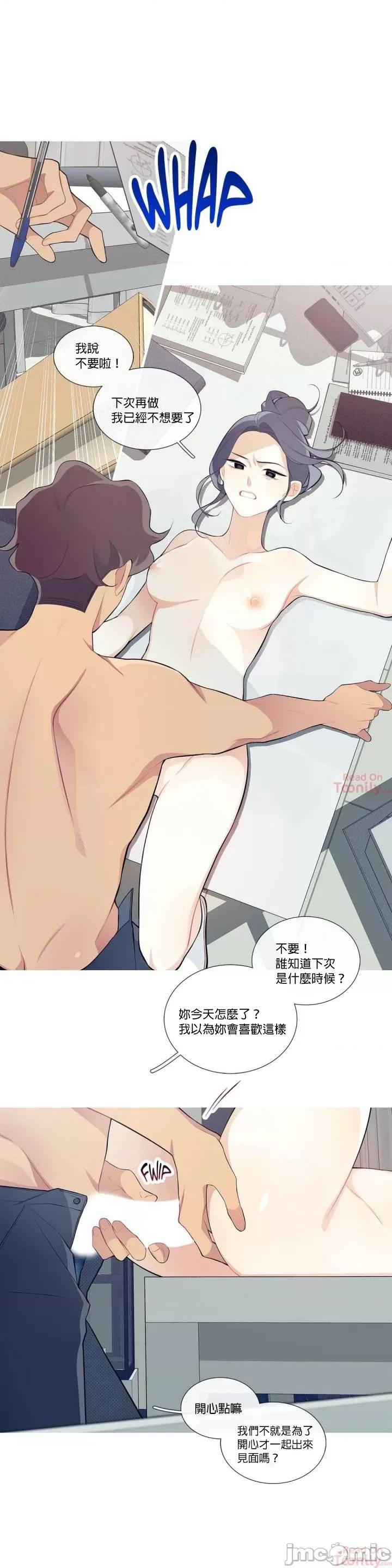 這都什麼事兒啊? 這是怎麼回事 22 第7页
