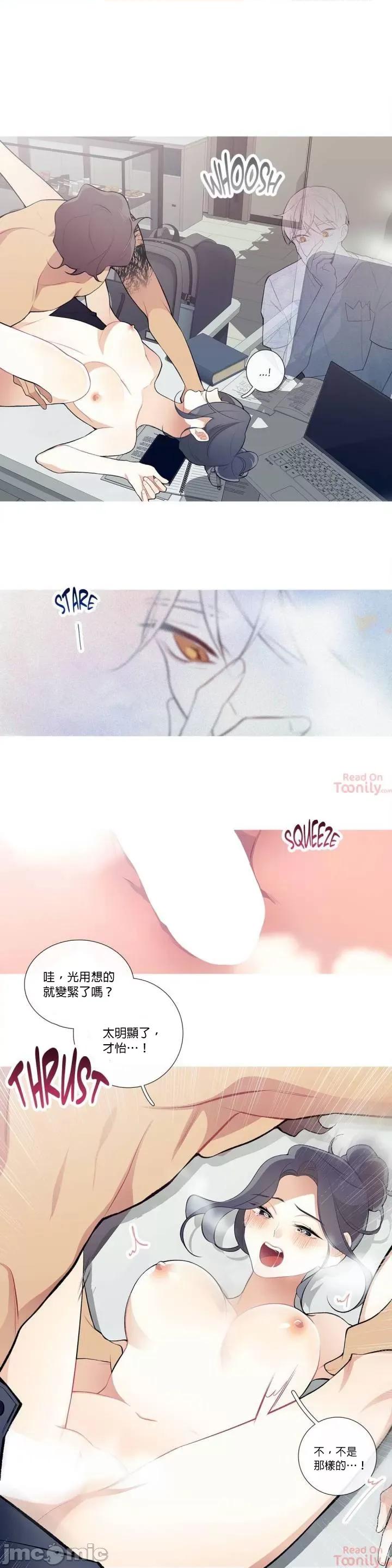 這都什麼事兒啊? 這是怎麼回事 22 第10页