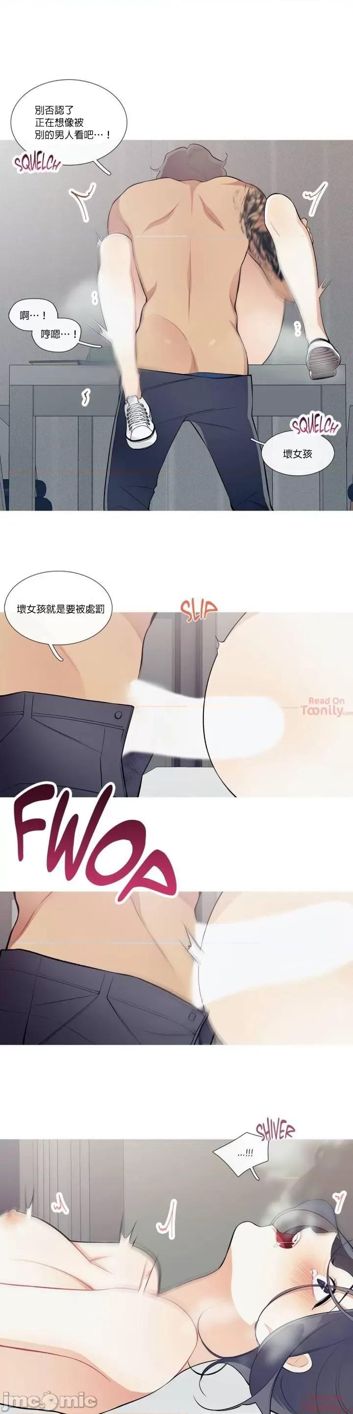 這都什麼事兒啊? 這是怎麼回事 22 第11页