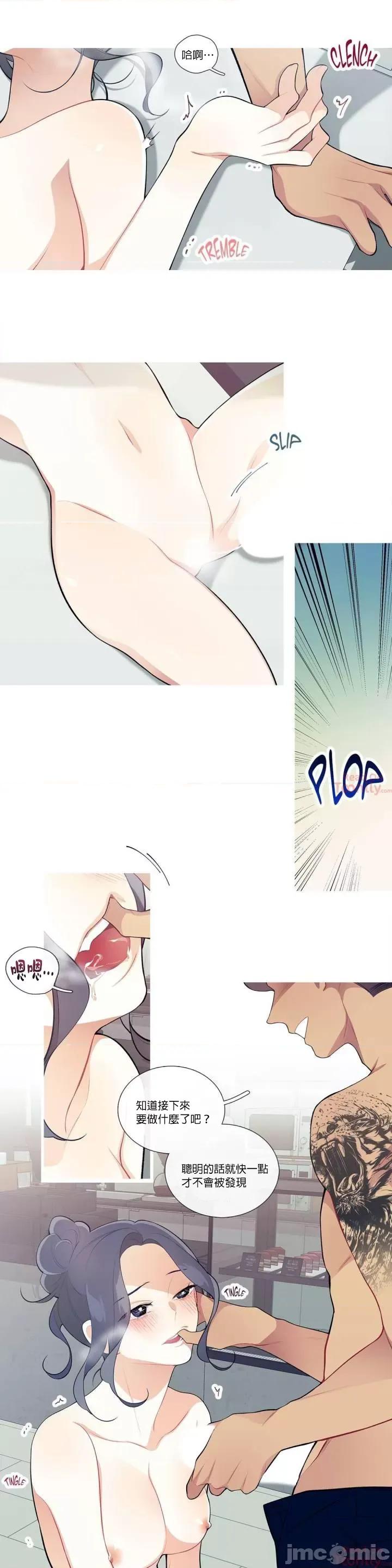 這都什麼事兒啊? 這是怎麼回事 22 第13页