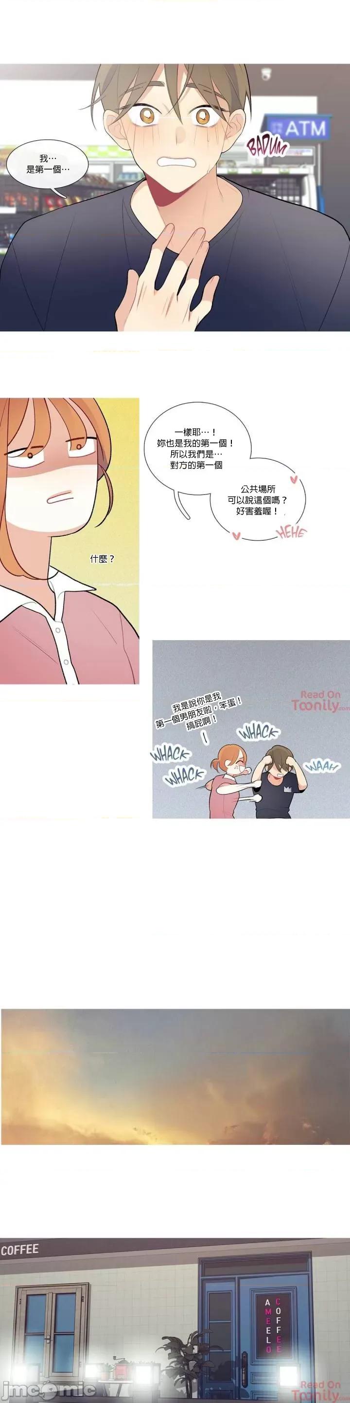 這都什麼事兒啊? 這是怎麼回事 23 第10页