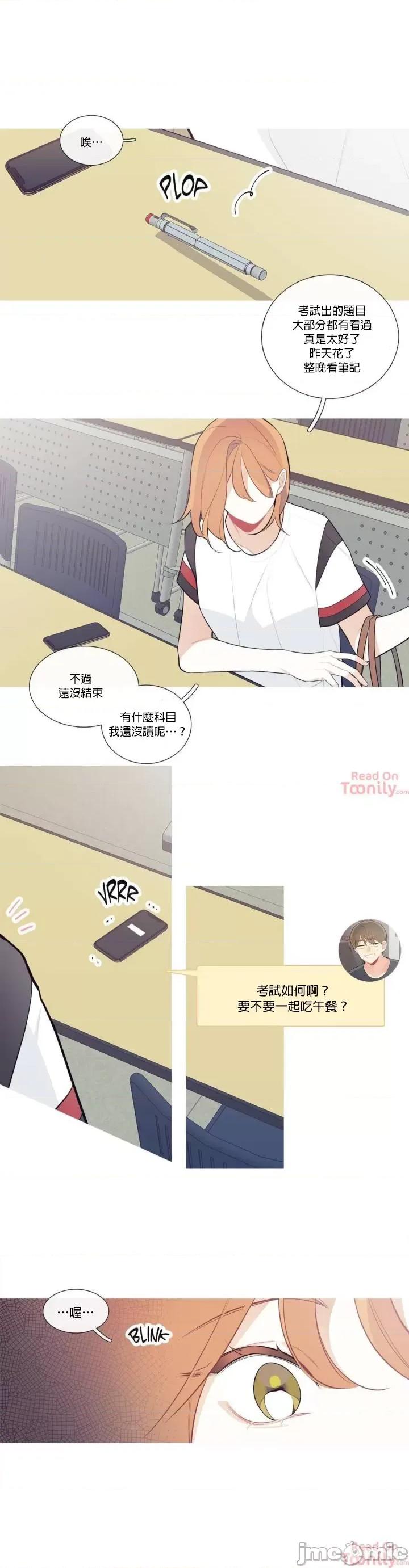 這都什麼事兒啊? 這是怎麼回事 24 第2页