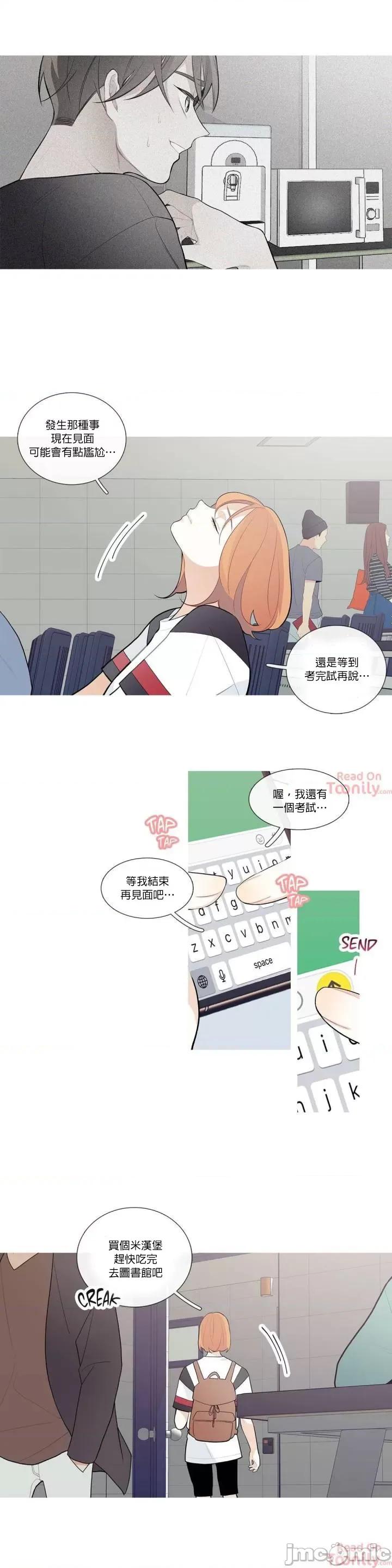 這都什麼事兒啊? 這是怎麼回事 24 第3页
