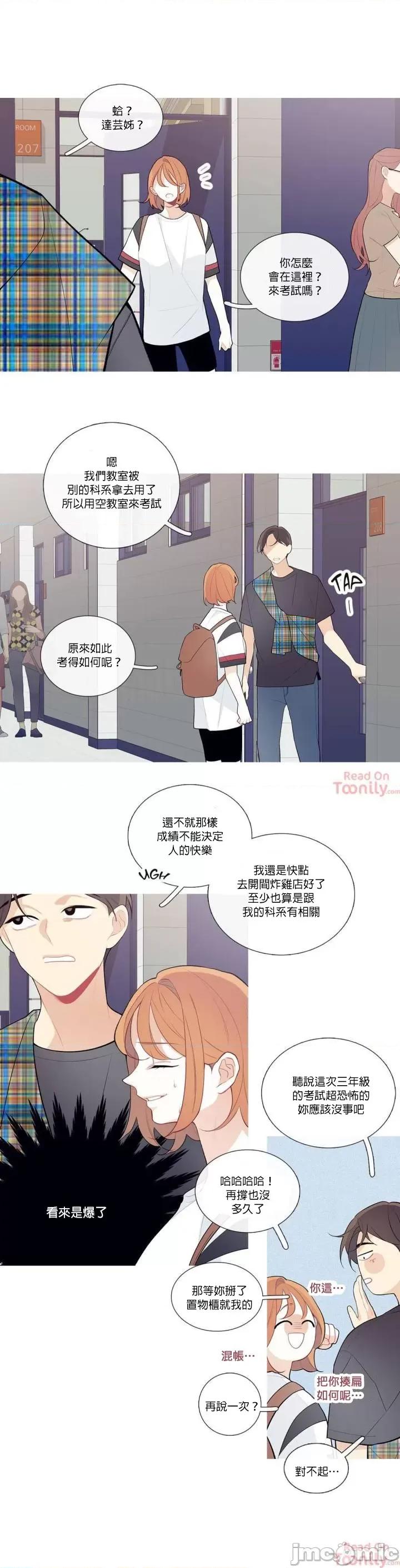 這都什麼事兒啊? 這是怎麼回事 24 第4页
