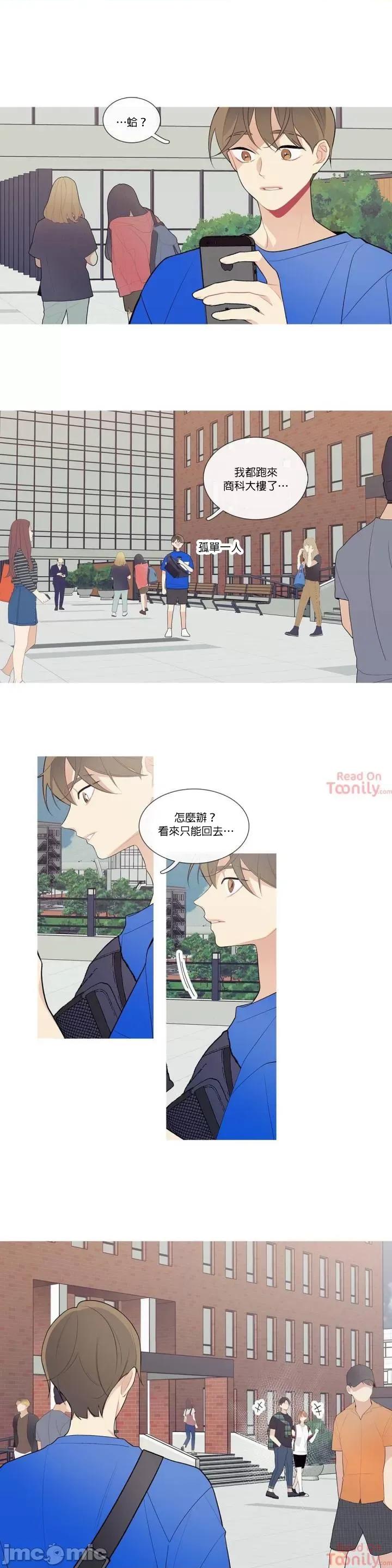 這都什麼事兒啊? 這是怎麼回事 24 第6页