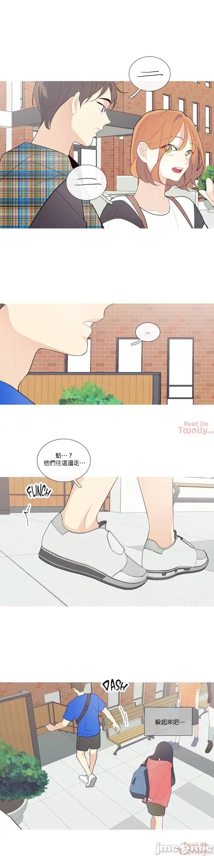 這都什麼事兒啊? 這是怎麼回事 24 第7页