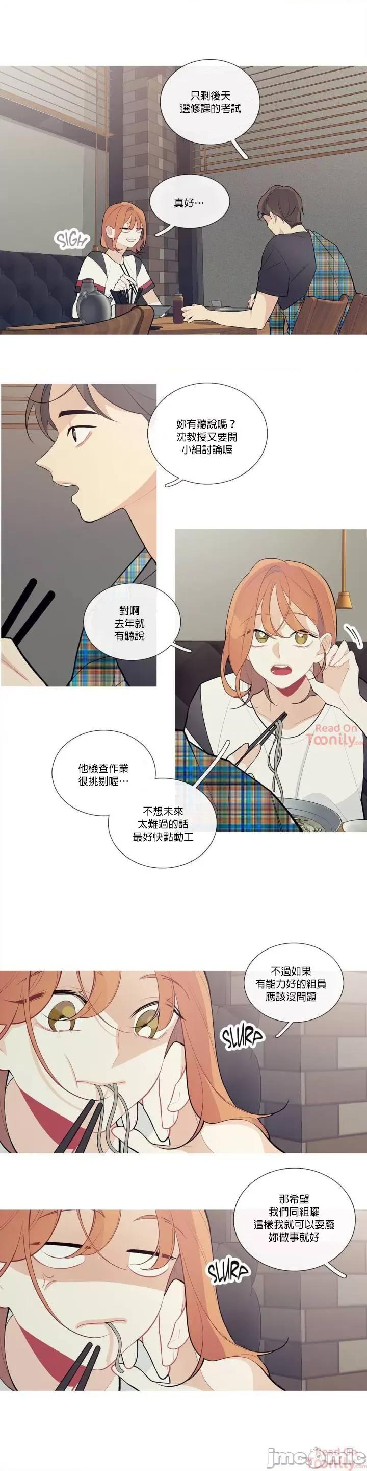 這都什麼事兒啊? 這是怎麼回事 24 第9页