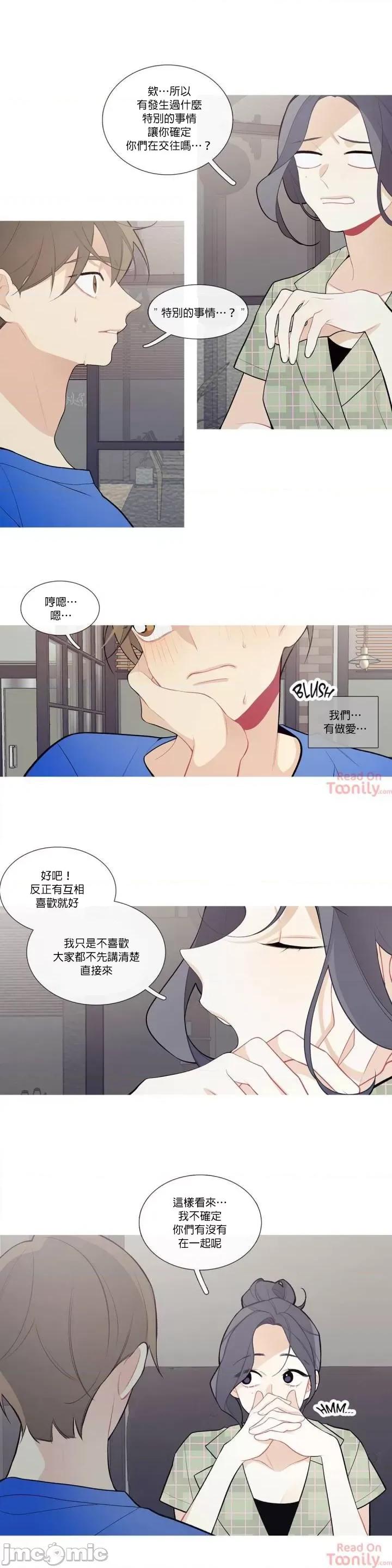 這都什麼事兒啊? 這是怎麼回事 24 第12页