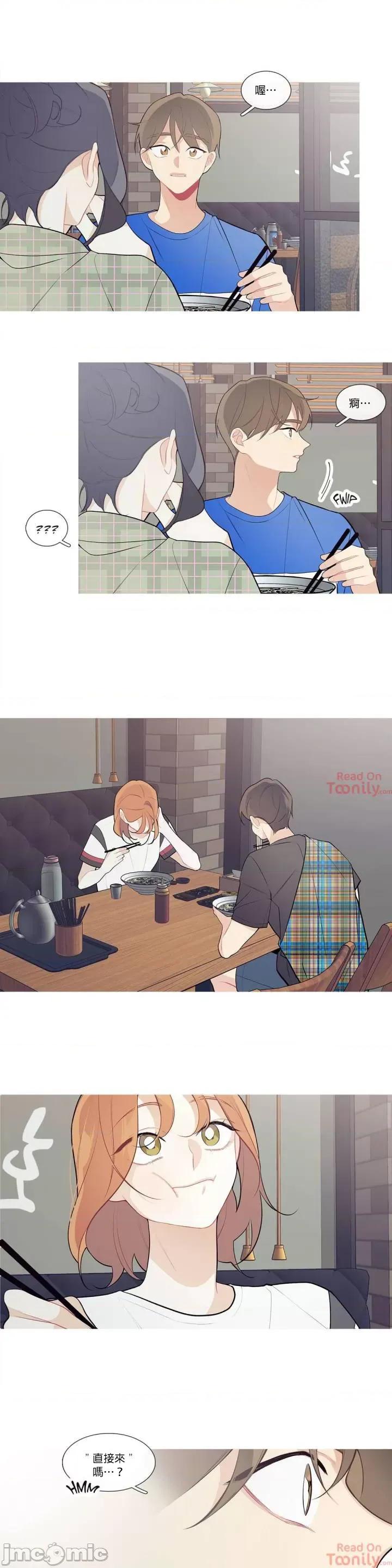 這都什麼事兒啊? 這是怎麼回事 24 第13页