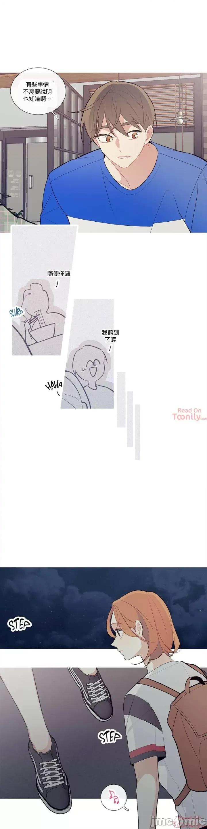 這都什麼事兒啊? 這是怎麼回事 24 第14页