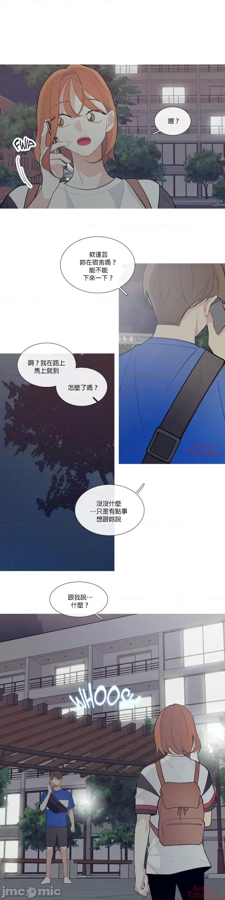 這都什麼事兒啊? 這是怎麼回事 24 第15页