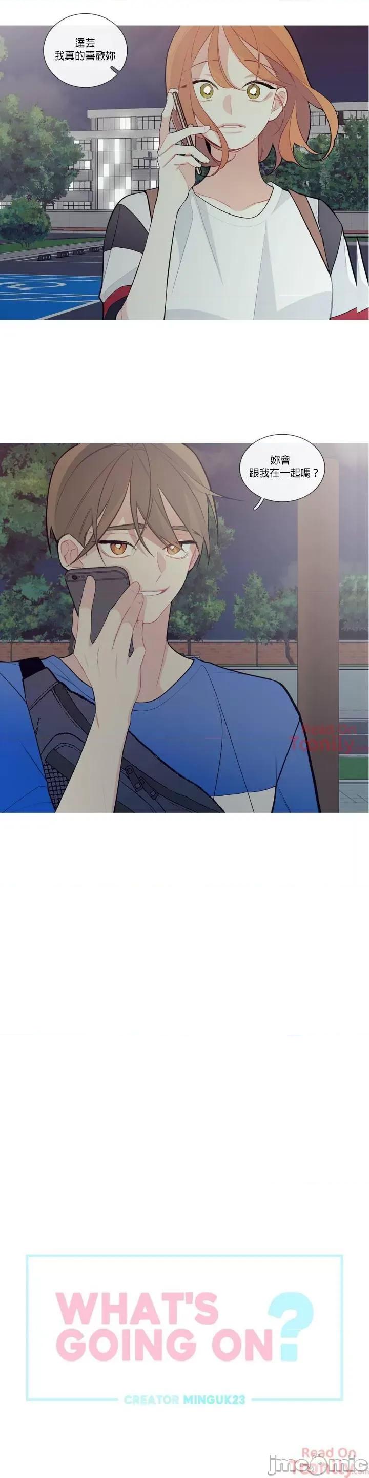 這都什麼事兒啊? 這是怎麼回事 25 第1页