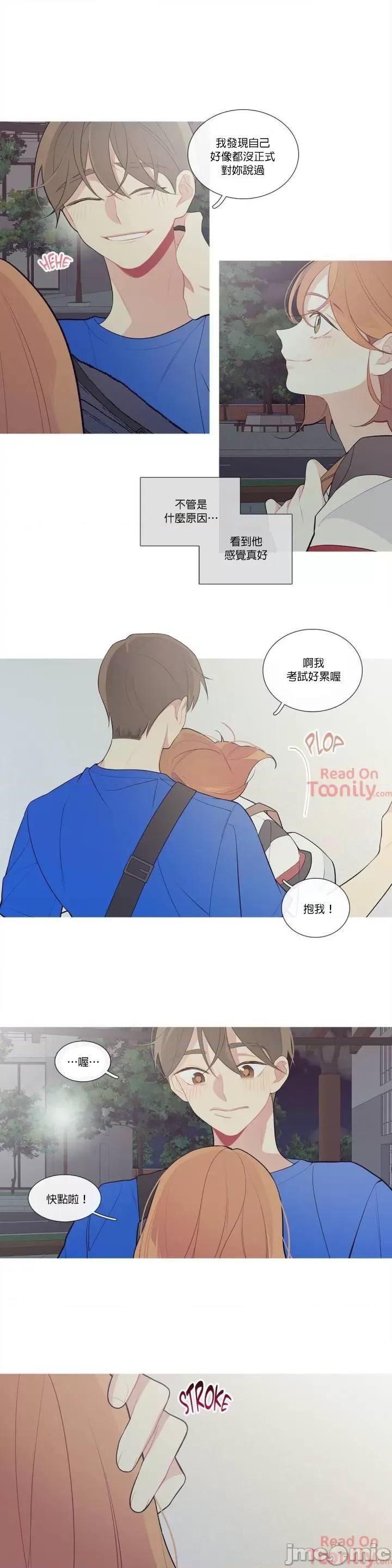 這都什麼事兒啊? 這是怎麼回事 25 第3页