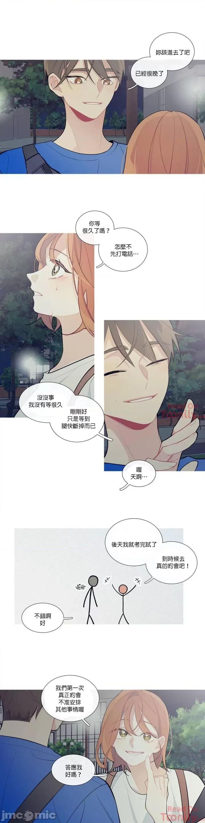 這都什麼事兒啊? 這是怎麼回事 25 第5页