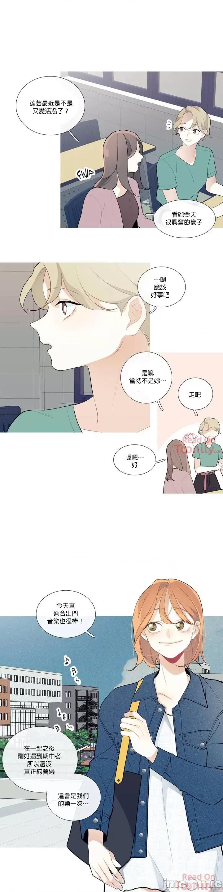 這都什麼事兒啊? 這是怎麼回事 25 第8页