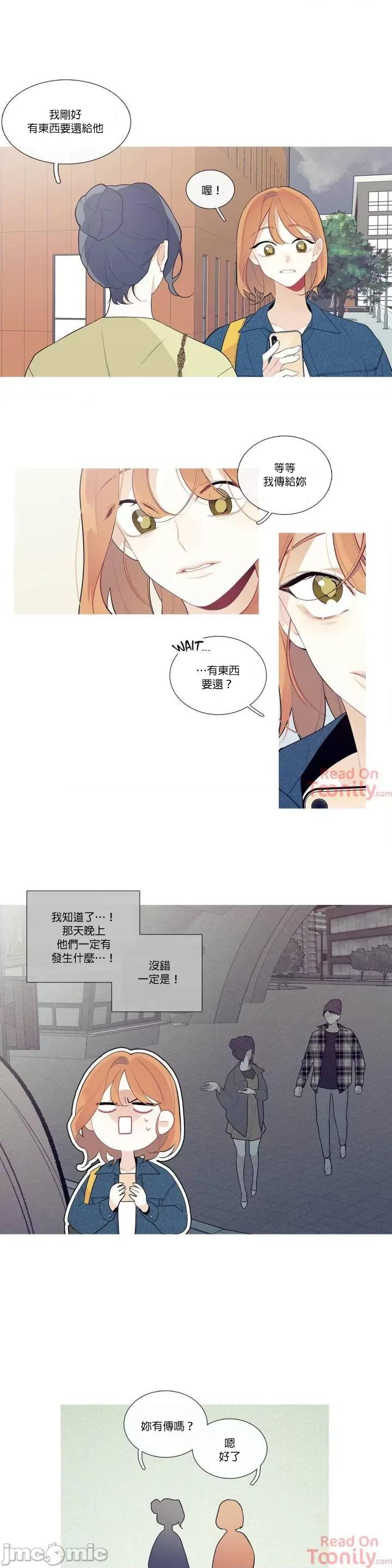 這都什麼事兒啊? 這是怎麼回事 25 第10页
