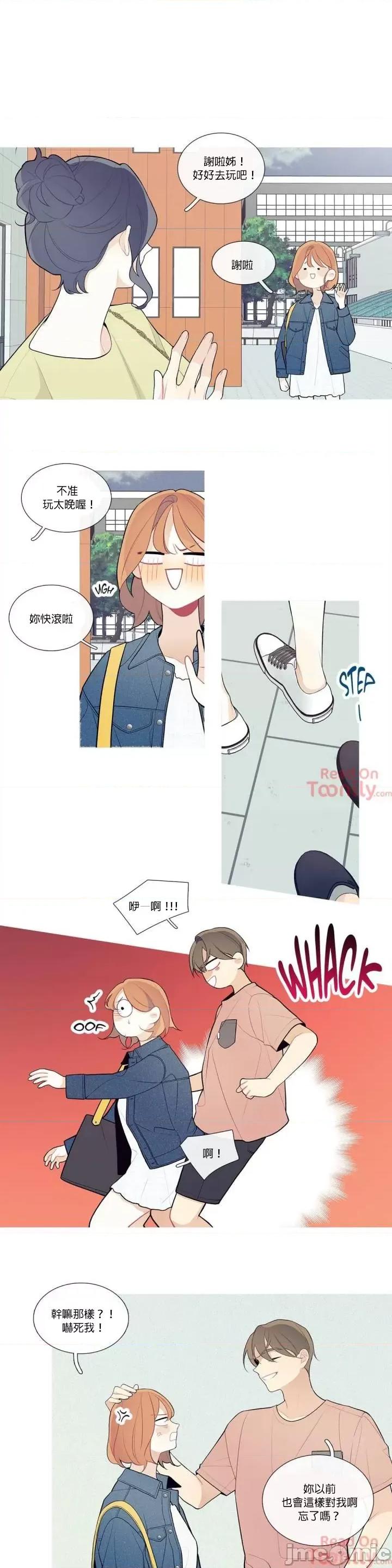 這都什麼事兒啊? 這是怎麼回事 25 第11页