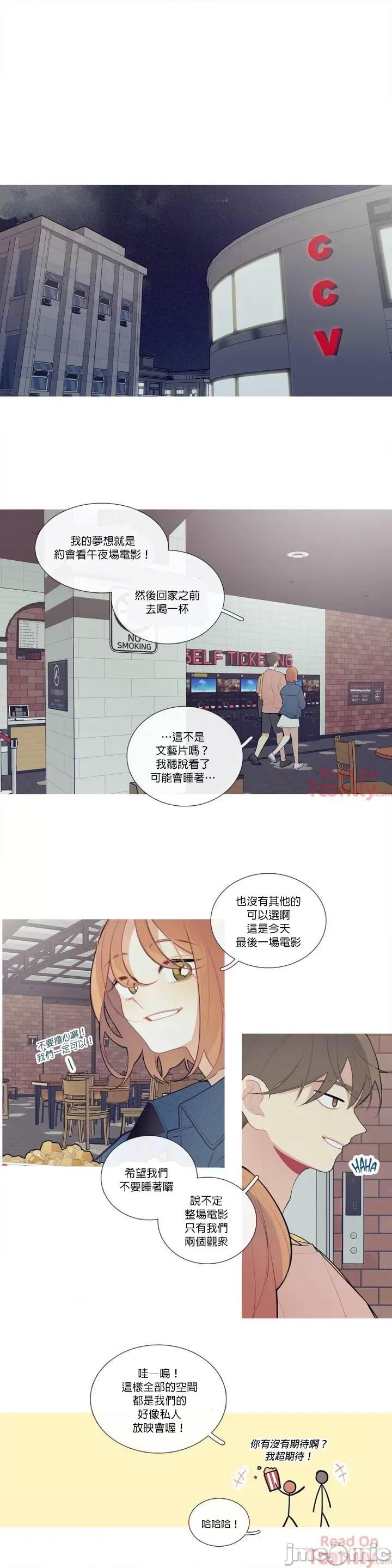 這都什麼事兒啊? 這是怎麼回事 25 第14页