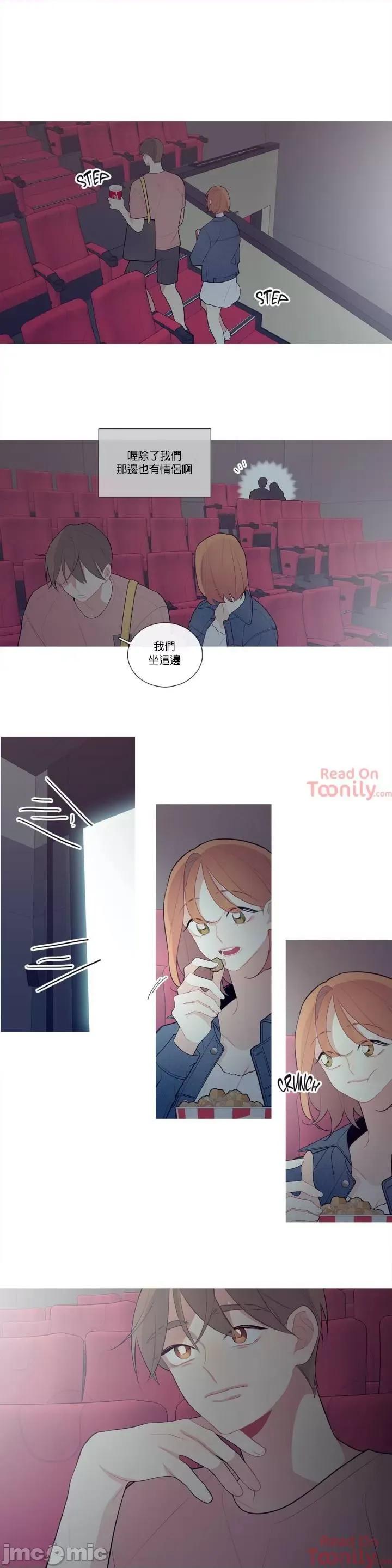 這都什麼事兒啊? 這是怎麼回事 25 第15页