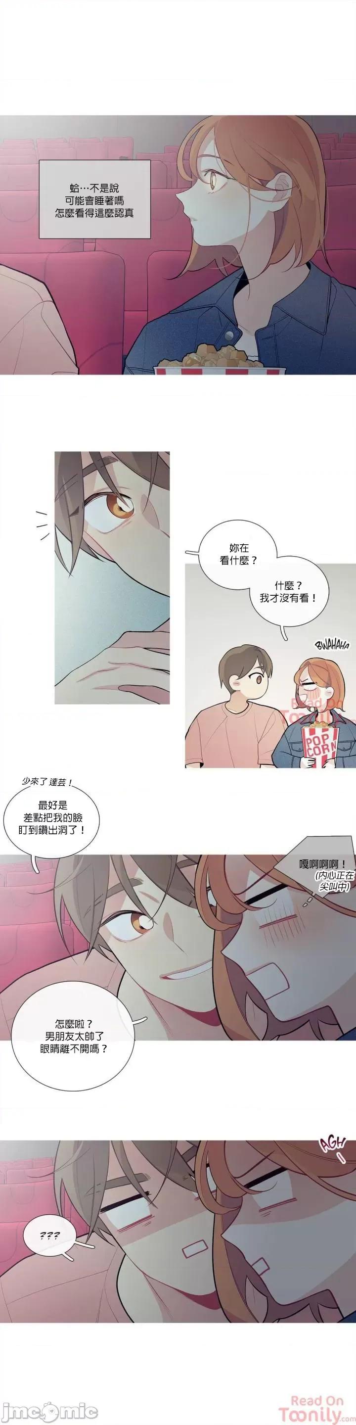 這都什麼事兒啊? 這是怎麼回事 25 第16页