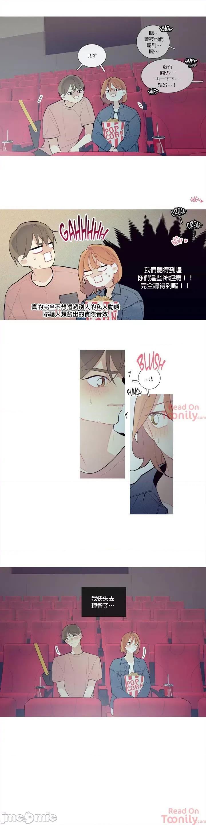 這都什麼事兒啊? 這是怎麼回事 25 第17页