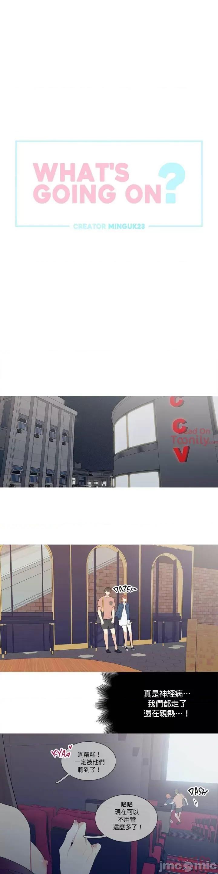 這都什麼事兒啊? 這是怎麼回事 26 第1页