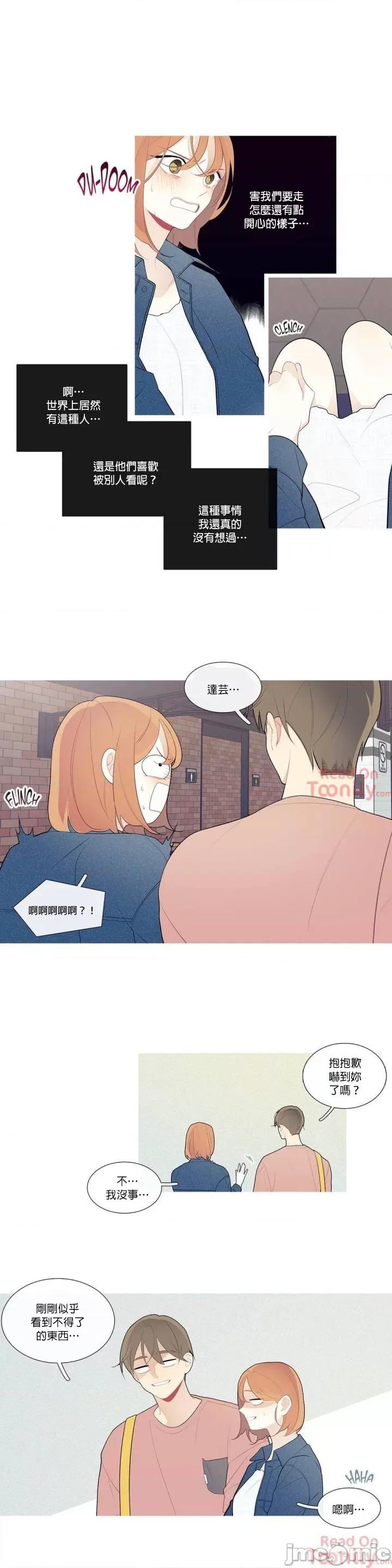 這都什麼事兒啊? 這是怎麼回事 26 第2页