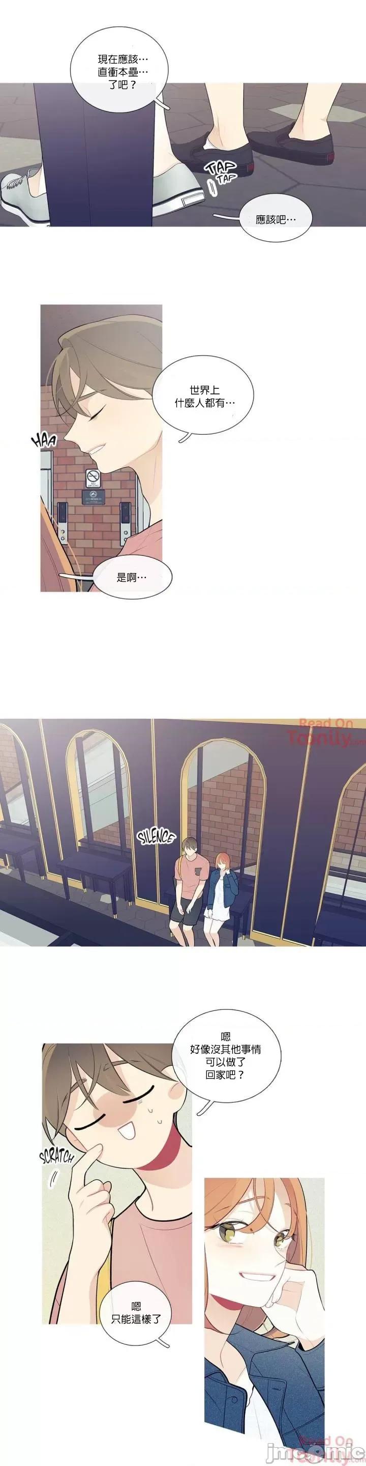 這都什麼事兒啊? 這是怎麼回事 26 第3页