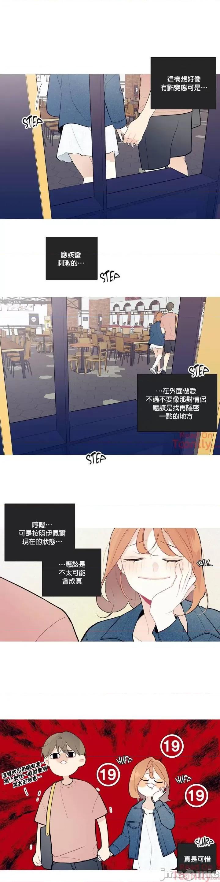這都什麼事兒啊? 這是怎麼回事 26 第4页