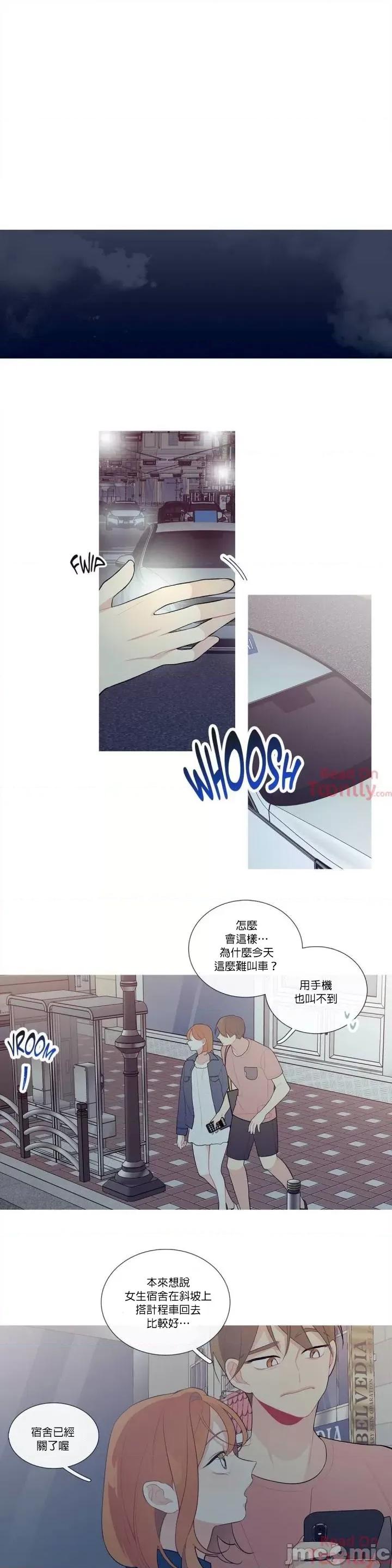 這都什麼事兒啊? 這是怎麼回事 26 第5页