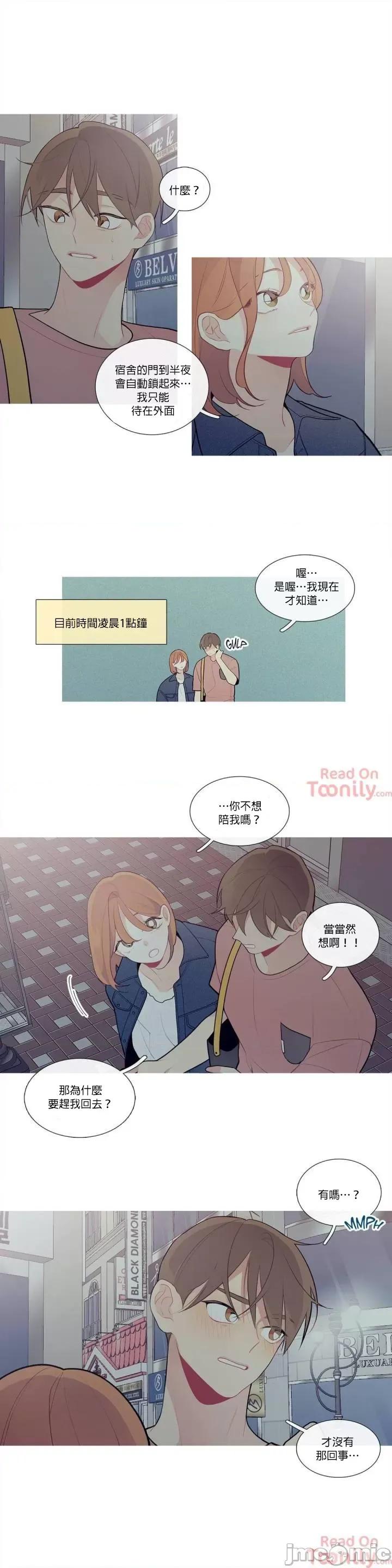 這都什麼事兒啊? 這是怎麼回事 26 第6页