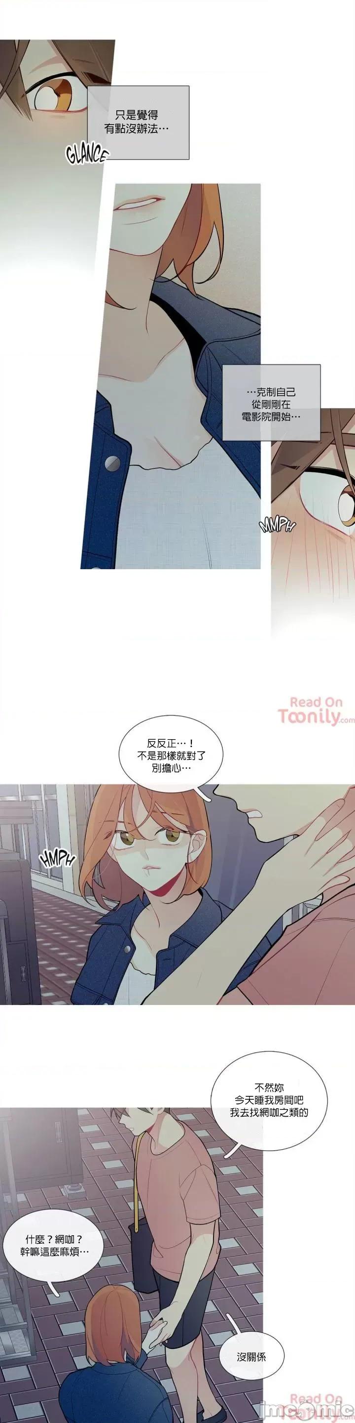 這都什麼事兒啊? 這是怎麼回事 26 第7页
