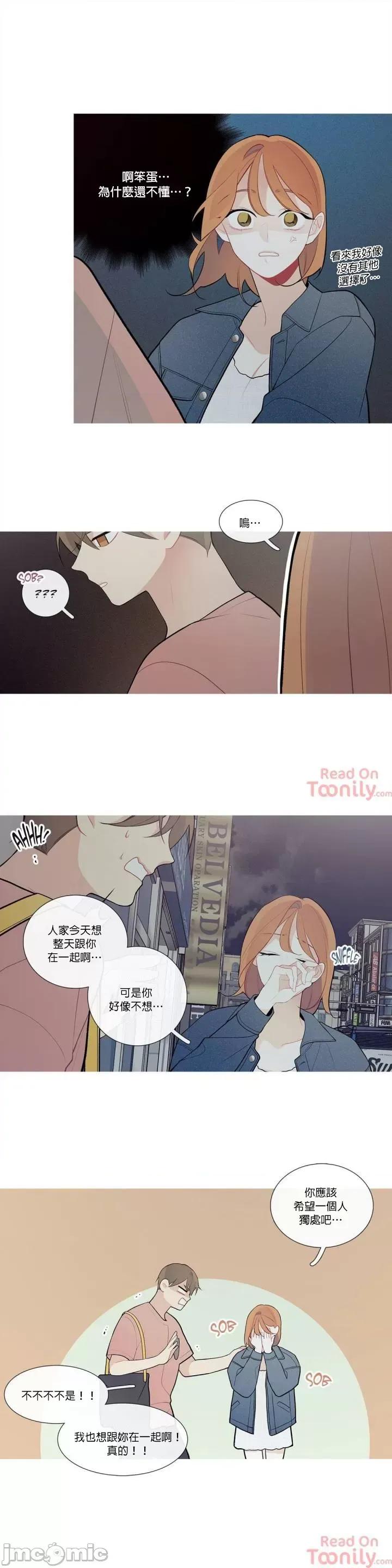 這都什麼事兒啊? 這是怎麼回事 26 第8页