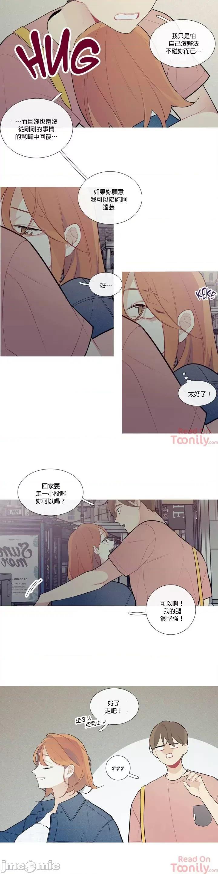這都什麼事兒啊? 這是怎麼回事 26 第9页