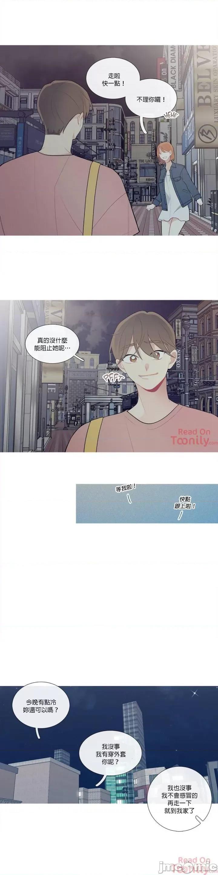 這都什麼事兒啊? 這是怎麼回事 26 第10页