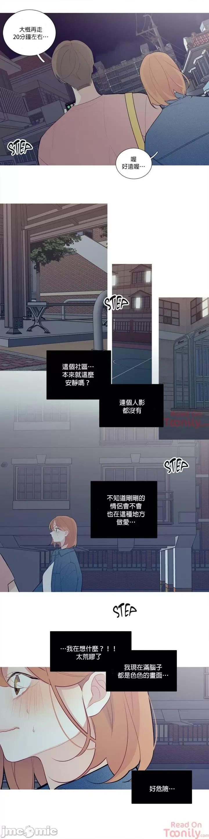 這都什麼事兒啊? 這是怎麼回事 26 第11页