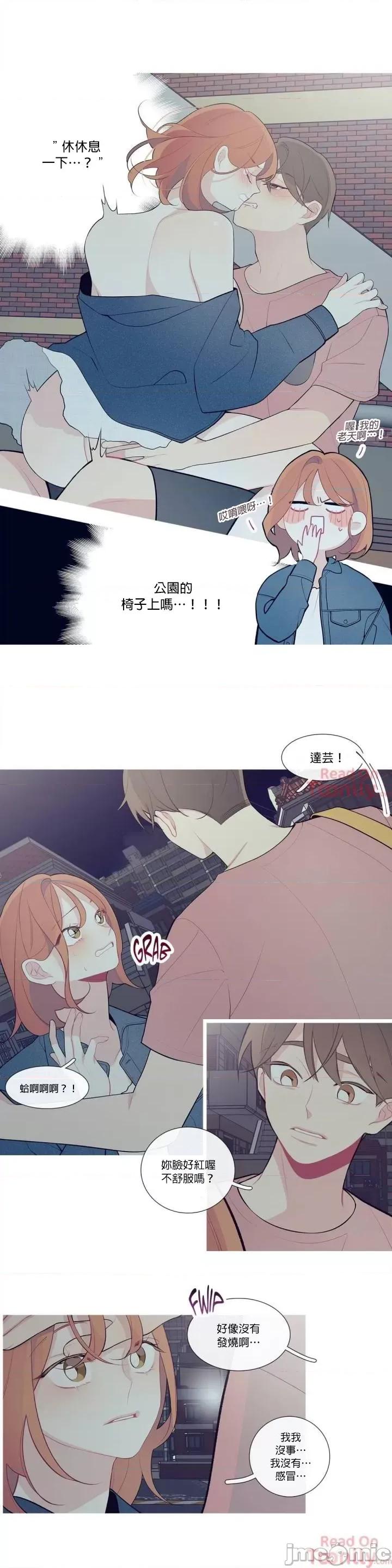這都什麼事兒啊? 這是怎麼回事 26 第13页