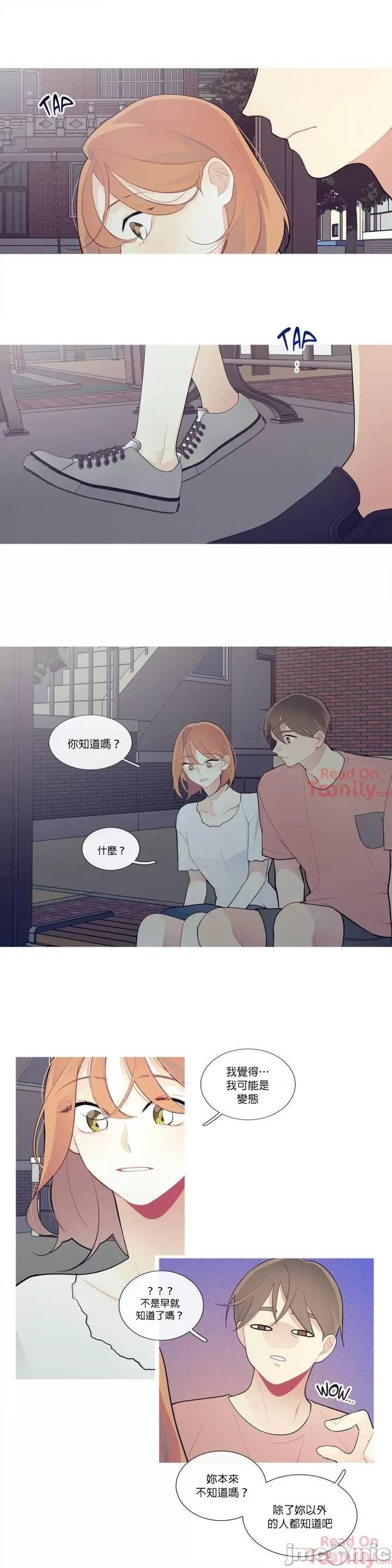 這都什麼事兒啊? 這是怎麼回事 27 第3页