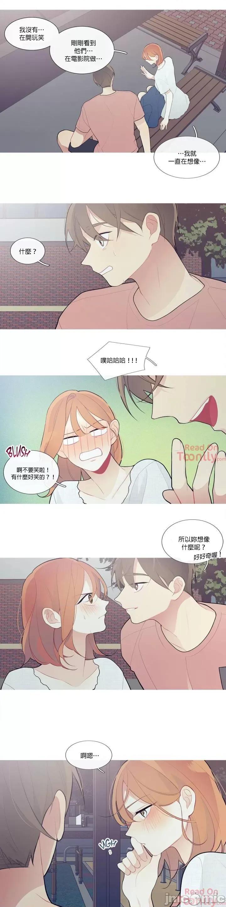 這都什麼事兒啊? 這是怎麼回事 27 第4页